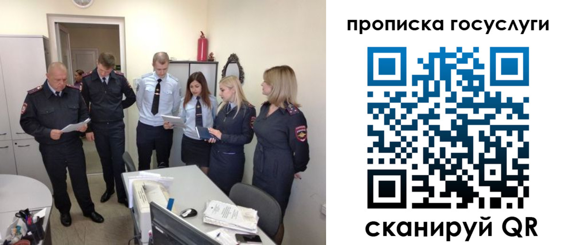 прописка поиск в Тюкалинске