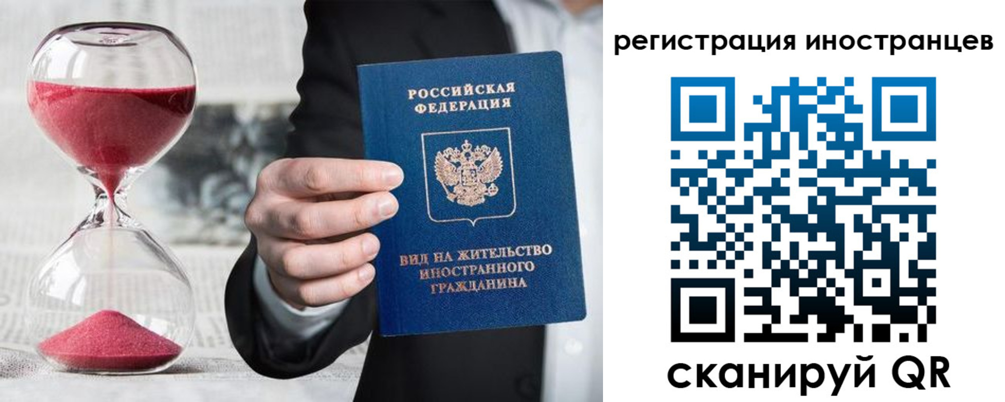 временная регистрация адрес в Тюкалинске
